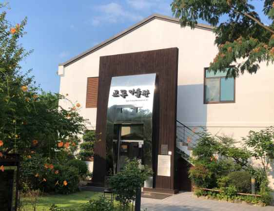 Gyo Dong Museum of Art [Tax Refund Shop](교동미술관)