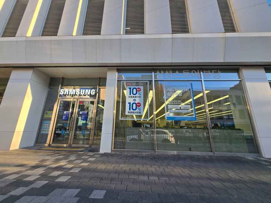 삼성스토어 분당