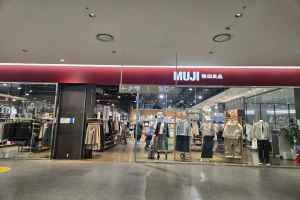 MUJI AK& 기흥점