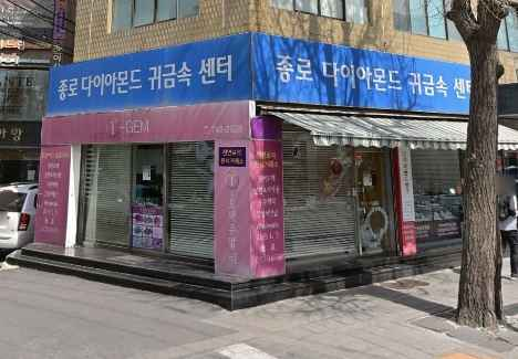 T GEM [Tax Refund Shop](티젬)