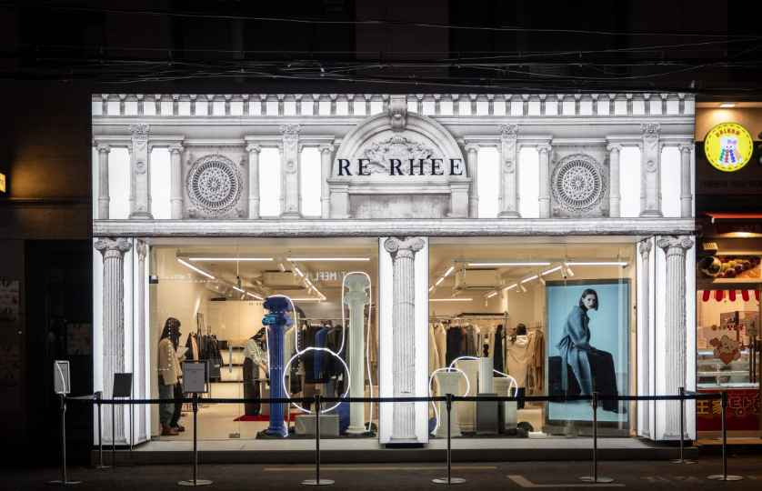 RE RHEE  Seongsu [Tax Refund Shop](리이 성수점)