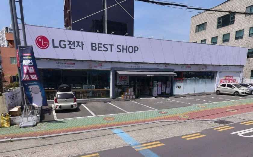 LG전자 베스트샵 삼천포점