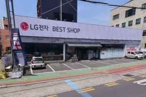 LG전자 베스트샵 삼천포점