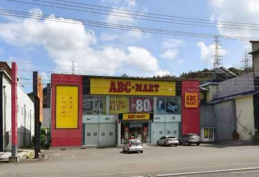 [事后免税店]ABC-MARTST庆州川北店