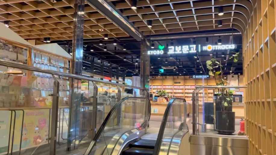 Kyobo Book Centre Gwangju Sangmu Branch [Tax Refund Shop](교보문고 광주상무점)