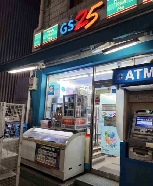 GS25 Jongno Dongmyo Branch[Tax Refund Shop](GS25 종로동묘점)