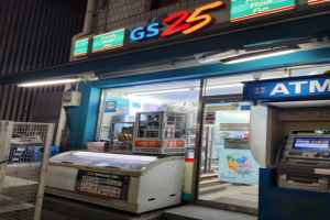 GS25 종로동묘점