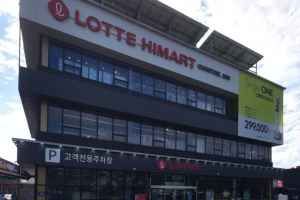 롯데하이마트 영종점