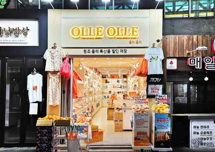 올레올레 서귀포올레시장점