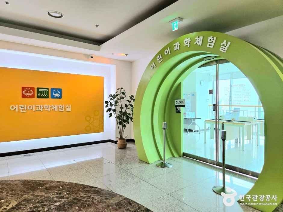 의정부 과학도서관