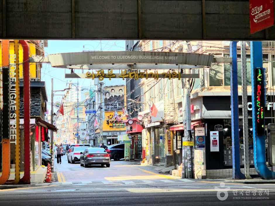 의정부명물부대찌개본점