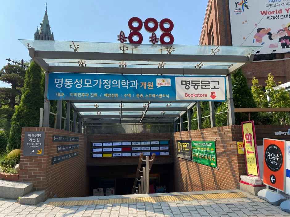1898広場