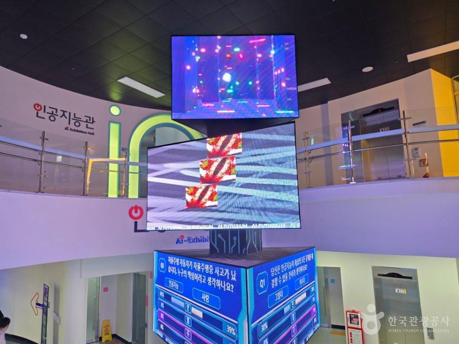 국립광주과학관