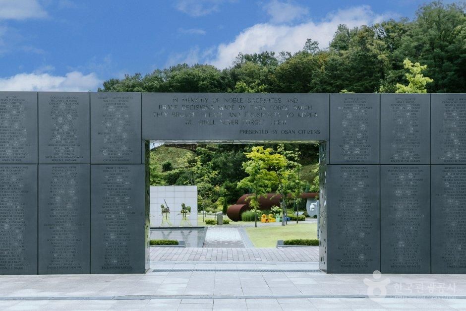 유엔군 초전기념관