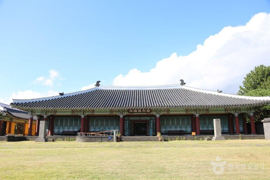 서복전시관