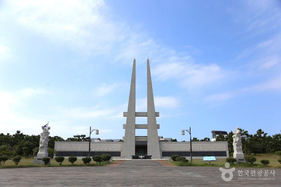 제주항일기념관