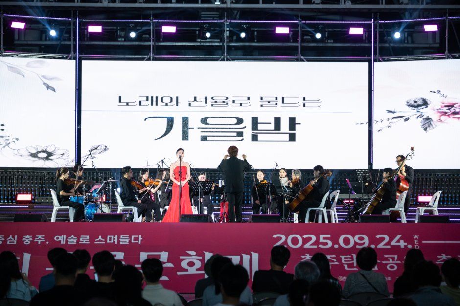 Ureuk Culture Festival