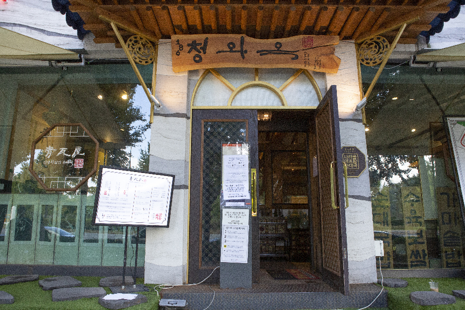青瓦屋 总店