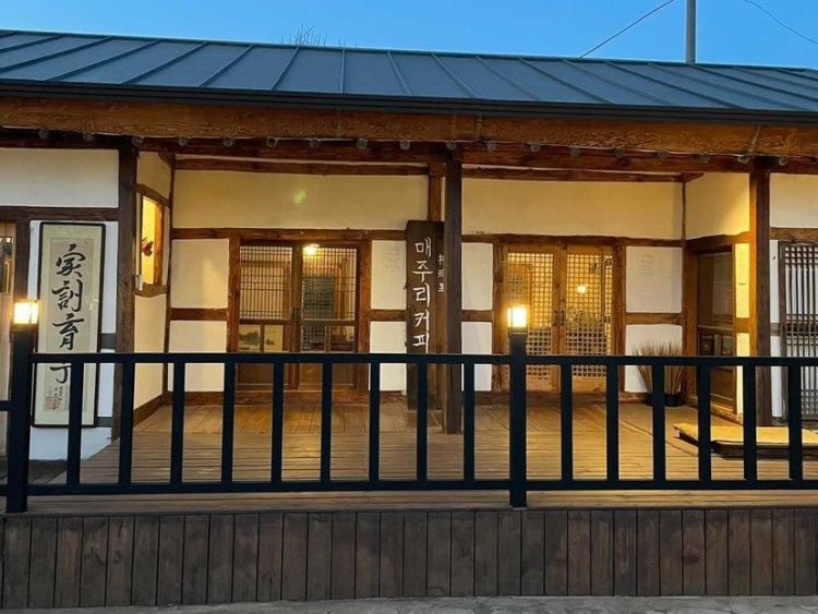 Maejuri Coffee