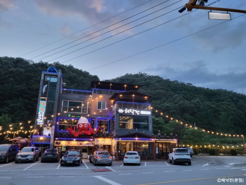 海楽殿本店