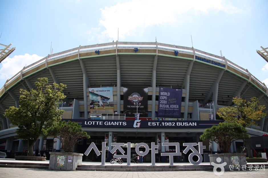Busan Sports Complex Sajik Baseball Ground