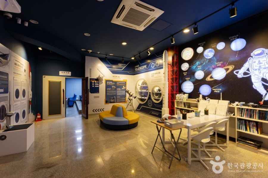 정남진 천문과학관