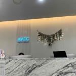 아베크성형외과