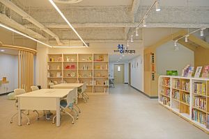 인천동구청소년수련관