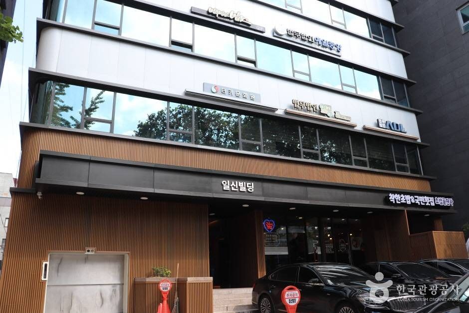 伊斯坦布尔文化院