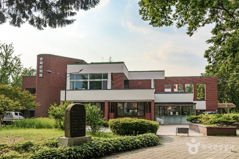 Songpa Culture Center