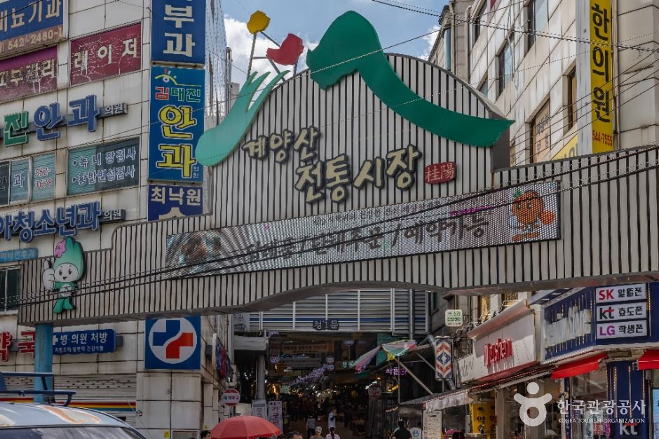 桂阳山传统市场