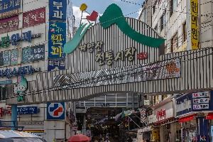 계양산전통시장