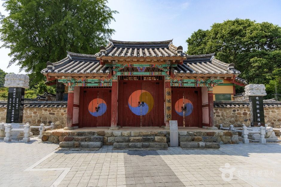 積城郷校