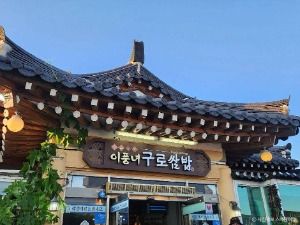 이풍녀 구로쌈밥