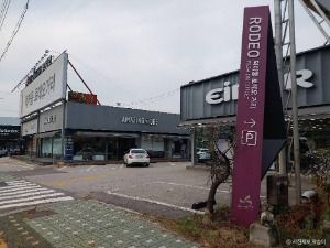 덕이동 로데오거리