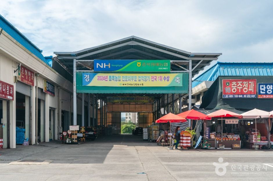 忠州农水产品批发市场