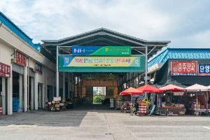 충주농수산물도매시장