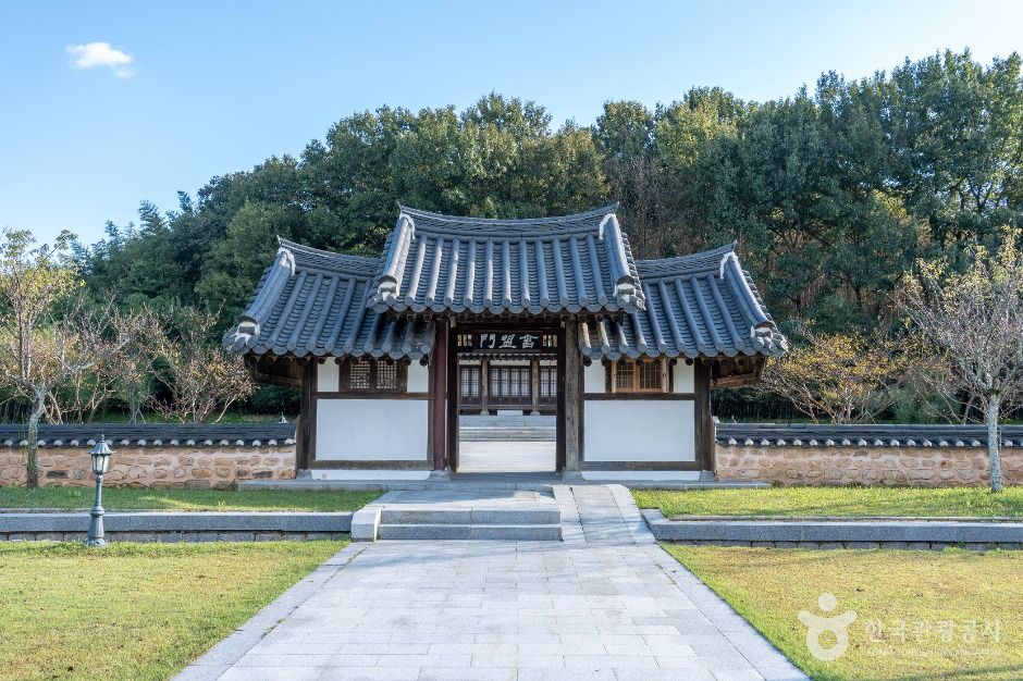 秋城倡义纪念馆