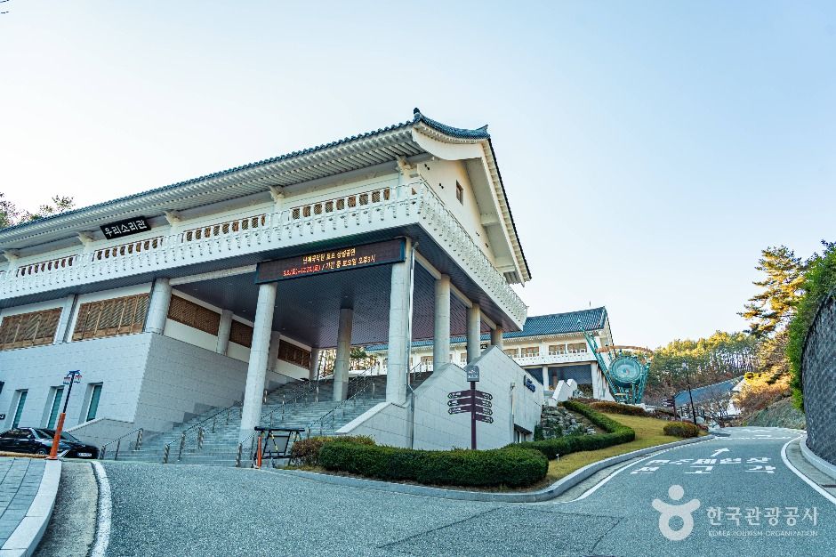 永同国楽体験村