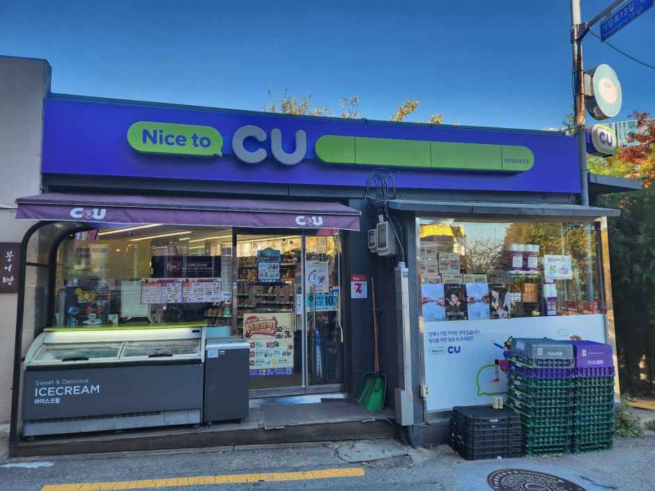 CU - Changjeon Forest Road Branch [Tax Refund Shop]