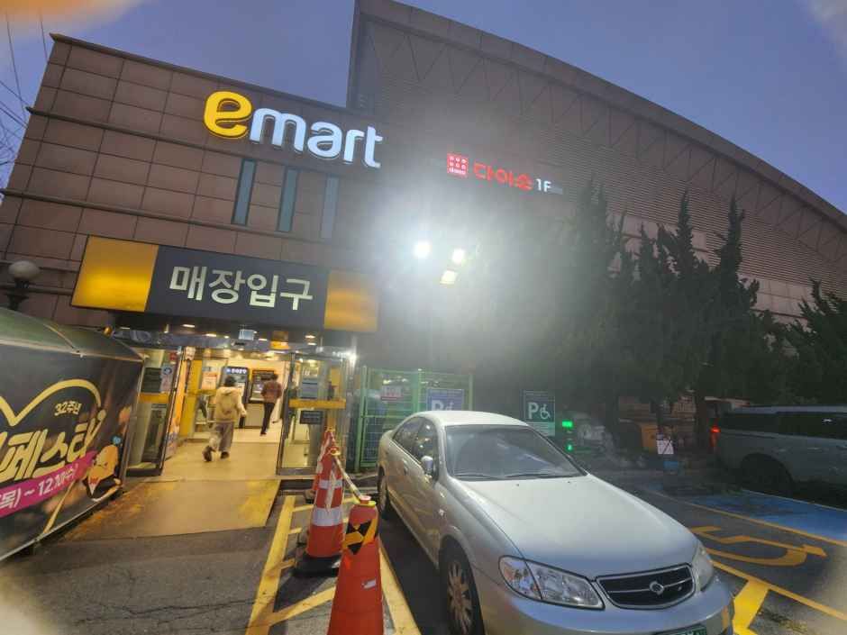 E-Mart Sinwol [Tax Refund Shop]