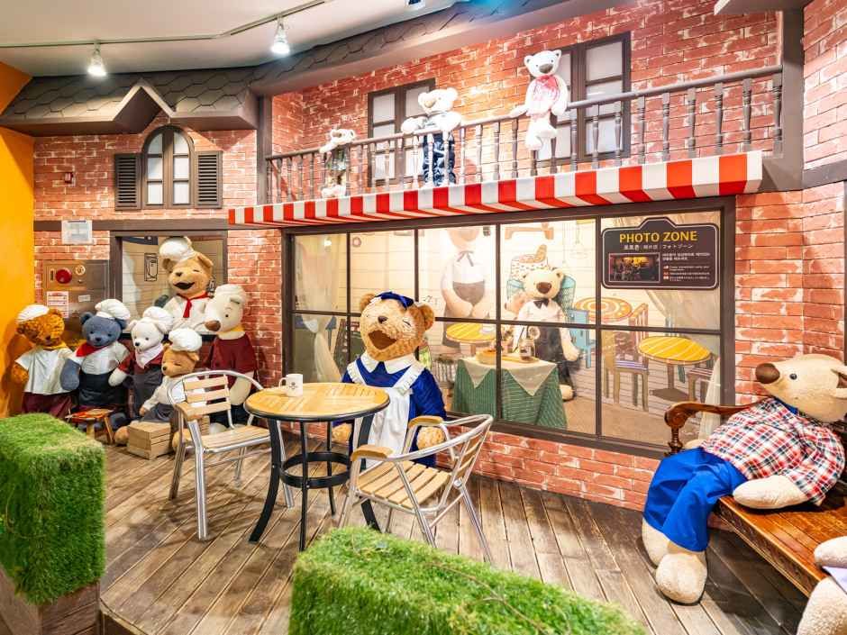 테디베어하우스 테지움