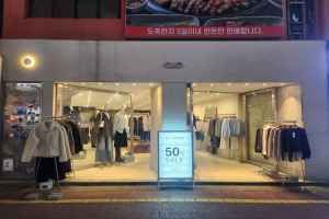 Clo Studio Hongdae Branch [Tax Refund Shop](클로 스튜디오 홍대점)