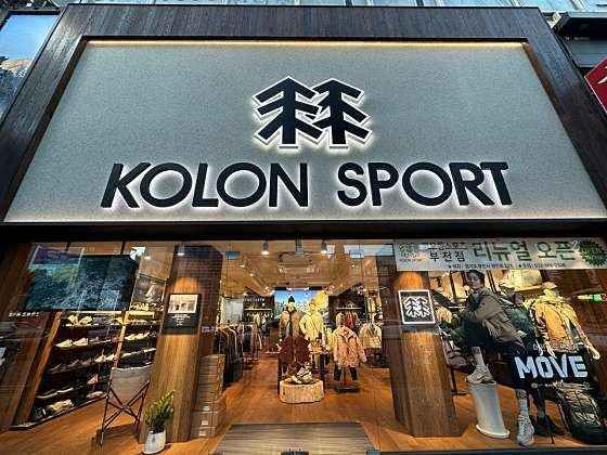 [事後免税店]KOLON（コーロン）スポーツ・プチョン（富川）店