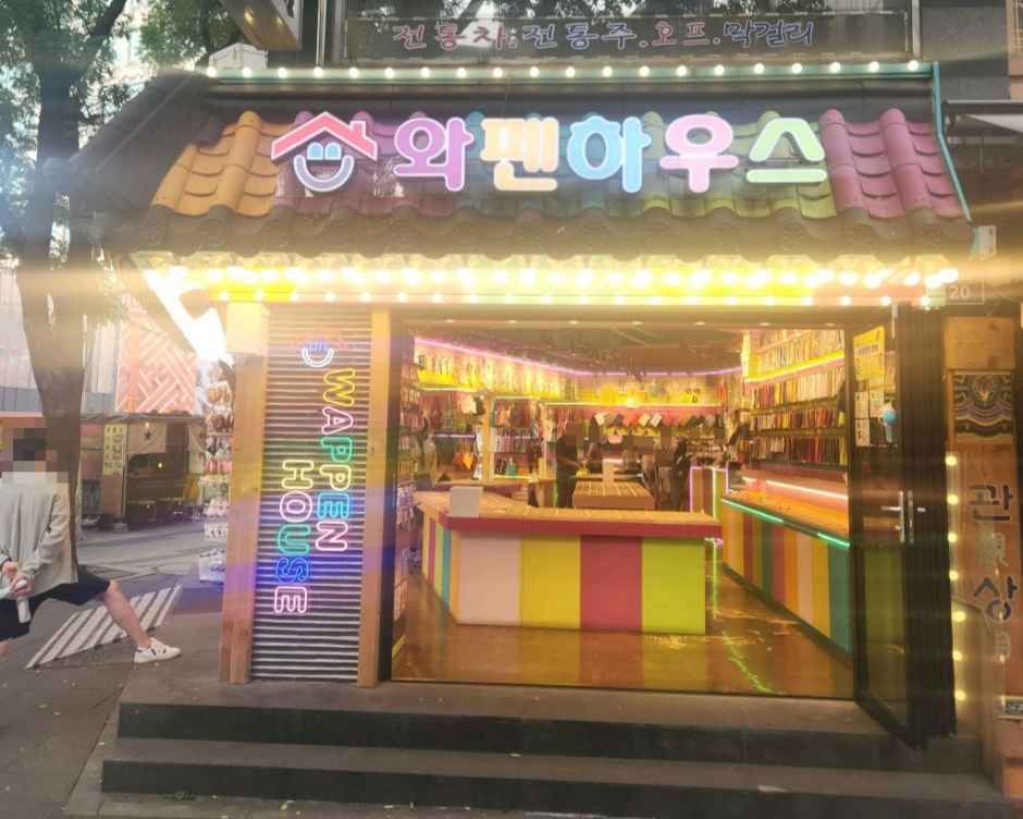 [事後免税店]ワッペンハウス・インサドン（仁寺洞）店(와펜하우스 인사동점)