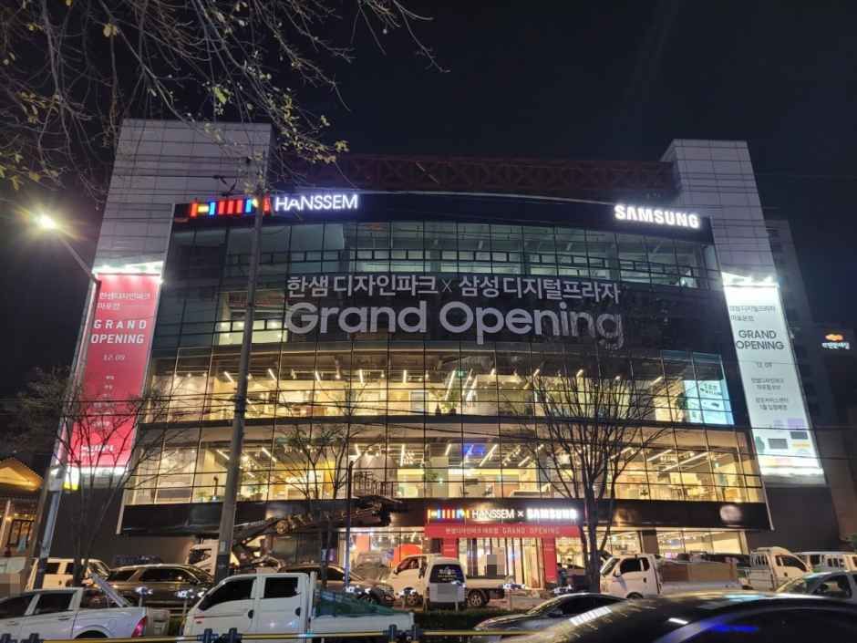 [事后免税店]Samsung Store麻浦店