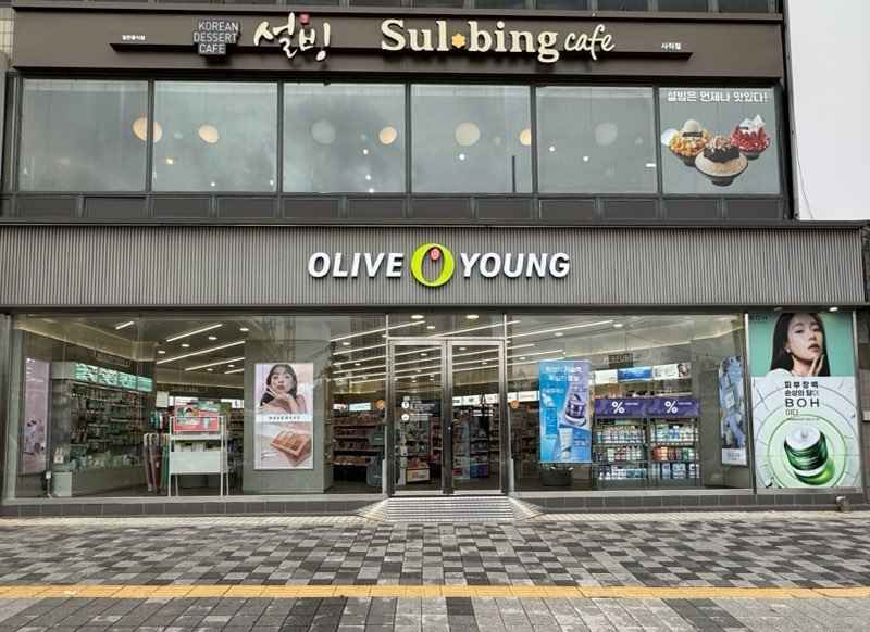 [事後免税店] Olive Young・プサンサジク（釜山社稷）店