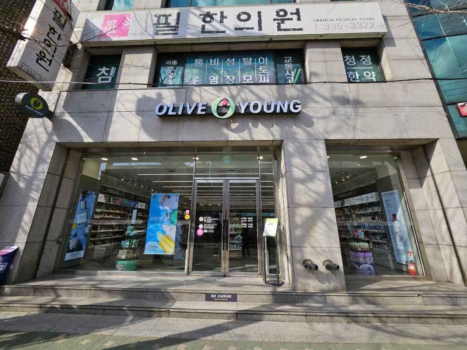 [事後免税店]Olive Young・マンウォンドン（望遠洞）店(올리브영 망원동점)