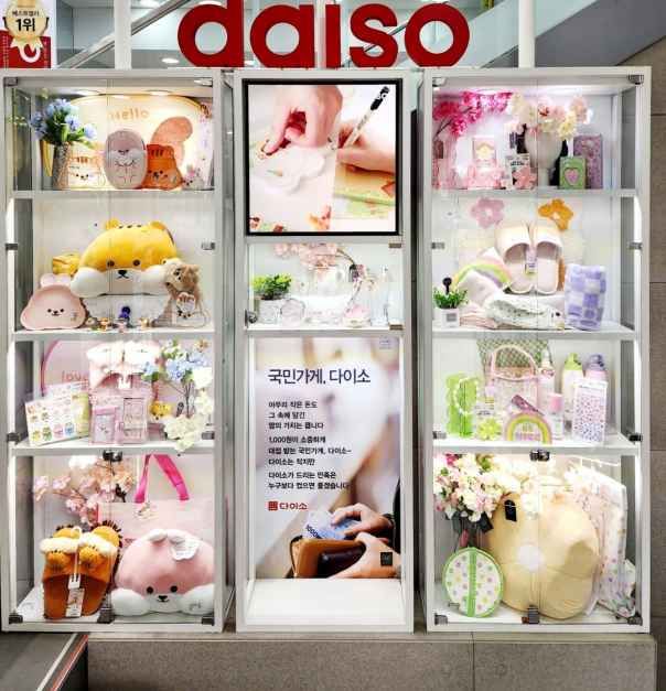 다이소 서울시청광장점