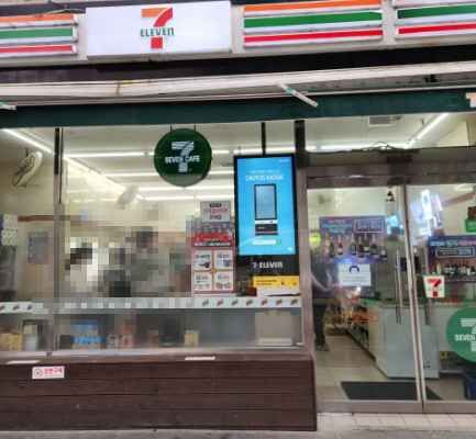 [事后免税店]7-Eleven武桥3号店